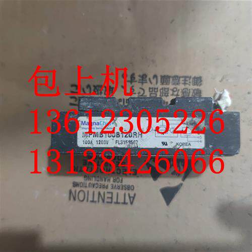 MPMC200B120RH MPMB100B120RH MBMC150B120RH MPMC200B120RM