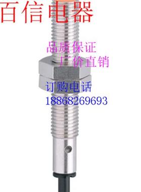 全新易福门电感式传感器 IF5720 IF6031 质保2年