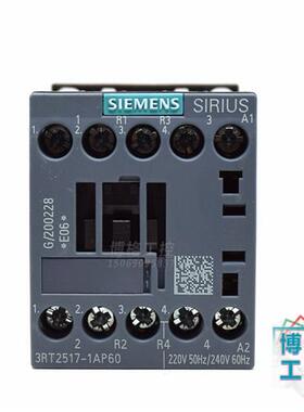 电梯配件 奥的斯 蒂森电梯接触器 3RT2517-1AP60 220V