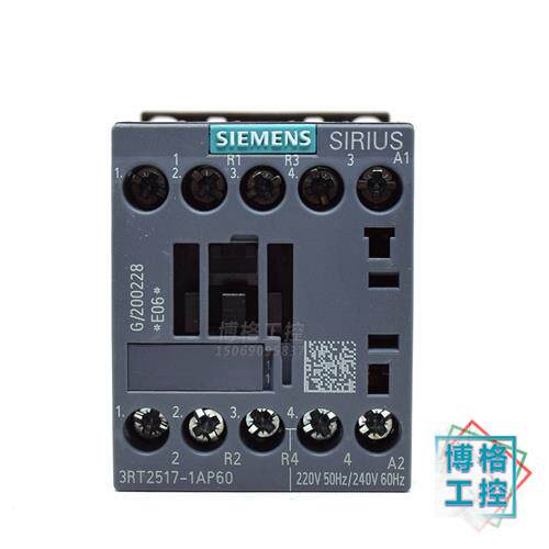 电梯配件 奥的斯 蒂森电梯接触器 3RT2517-1AP60 220V