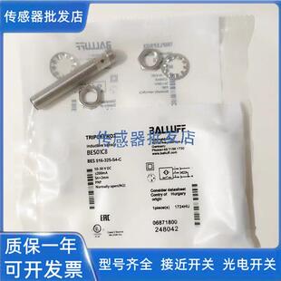 326 516 巴鲁夫BES 324 370 327 325