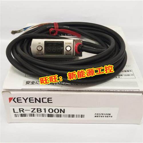 进口LR-ZB250AN/250AP/250CP LR-ZB100N/100P激光传感器