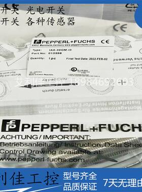 品质保证现货 传感器 IA8-30GM-I3 IA5-18GM-I3 接近开关实物拍摄