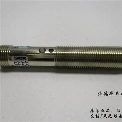 西克SICK光电开关VT12T-2P430                    VT12T-2N430