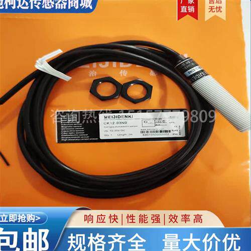 全新电容式接近开关 CKF12-03NO/18-08NO/30-20NO/NC/PO/PC传感器