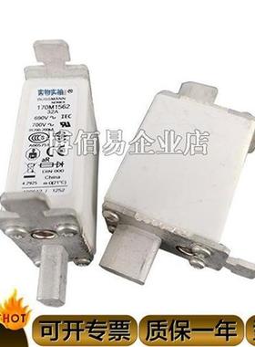 熔断器170M4974/ 170M5970/170M5971/170M5972 拍前询价