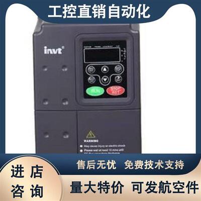 变频器CHF100A系列0.75KW 1.5KW 2.2KW 4KW 5.5KW至132KW