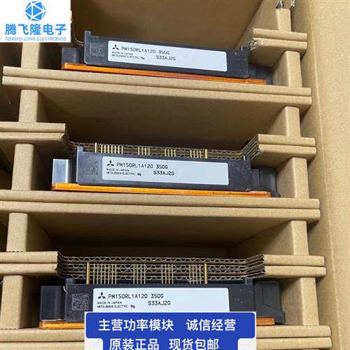 PM100RLA120 RL1A120 PM100CLA120 CL1A PM150RLA120 RL1A CLA询