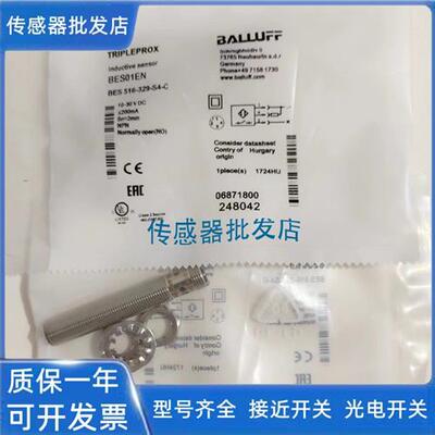 巴鲁夫模拟量BAW0017 BAW M12MF2-UAC40F-BP03传感器