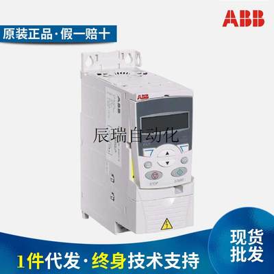 ABB变频器ACS355-03E-07A3-4/8A8/12A5三相380V3/4/5.5KW现货议价