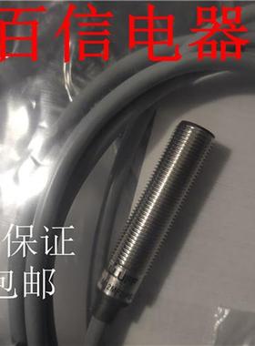 接近开关BES M18MI-PSC80B-BV02 BP03/05 S04G NSC50B-S04K POC