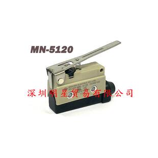 MN5120台湾微动开关原装 假一罚十 正品