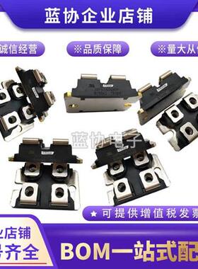 DWM60X2-12N DWM100X2-12N DWM100X2-06N大卫快恢复二极管