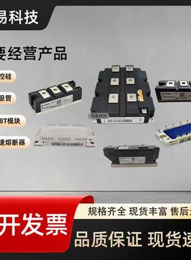 IGBT模块BSM200GAR120DLC BSM300GAR120DLC BSM400GAR120DLC