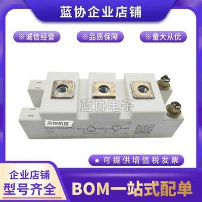 SKM145GB123D SKM145GB124D SKM145GB128D全新原装IGBT模块