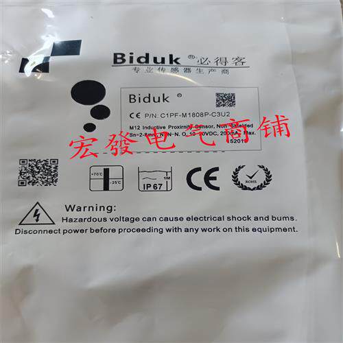 全新 I4SF-D6.503C-O2U2 I4SF-D6.503C-C2U2品质保证一年