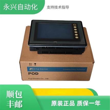 原装触摸屏UG221H-LE4UG221H-LR4UG221H-SR4UG221H-SC4