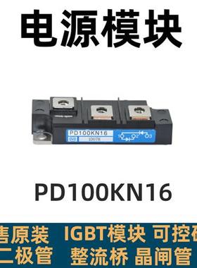 PD100KN16 PD100KN18 PD150KN16 PD200KN16 PD100KN8 PD100KN12