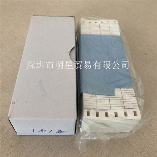 日本OHKURA B9565AW  RM10C记录仪用耗材记录纸 原装正品现货