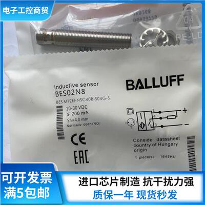 全新耐高压电感式传感器BES02N8 BES M12EI-NSC40B-S04G-S