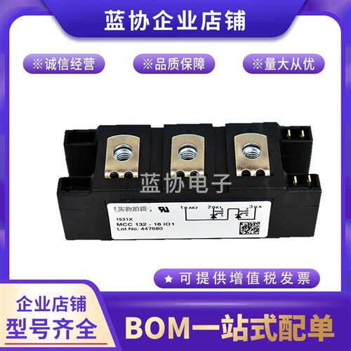 IXYS可控硅MCC224-20iO1 MCC224-22iO1 MCC224-24iO1全新功率模块