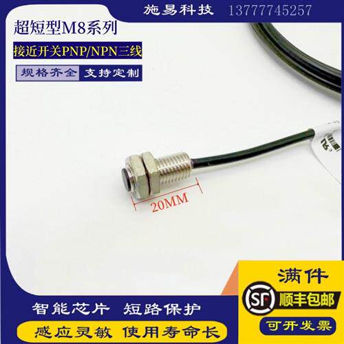 全新巴鲁夫BES 516-324-SA44-C-02电感式传感器BES034P