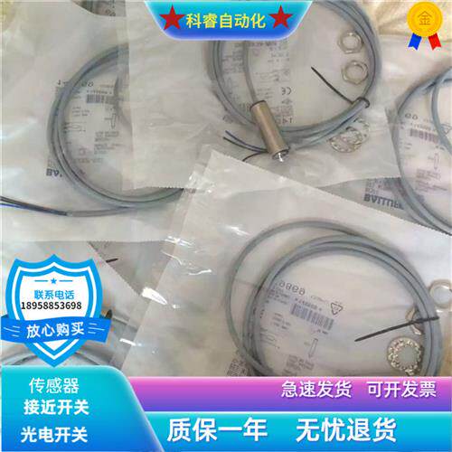 BES M18MI-NSC80B-BV02直流三线NPN常开传感器全新现货