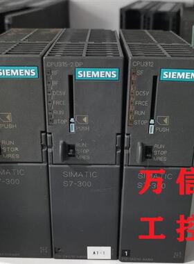 拆机9成新CPU 314模块6ES7 314-1AF10 1AF11-0AB0