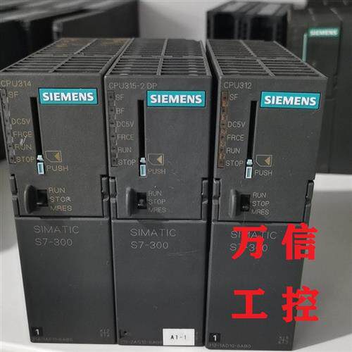 拆机9成新CPU 314模块6ES7 314-1AF10 1AF11-0AB0