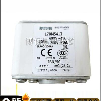 170M7517/170M7520/170M7521/170M7531/170M7532全新熔断器 询价