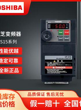 全新变频器VFS15-4007 4015 4022 4037 4055 4075 4110 4150P
