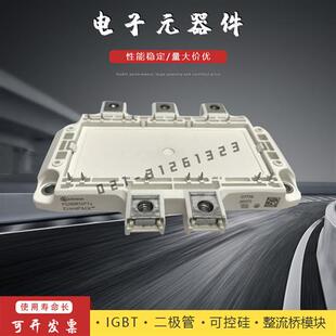 功率IGBT模块FS200R12PT4 FS200R12PT4P FS200R12KT4R FS25R12KT3