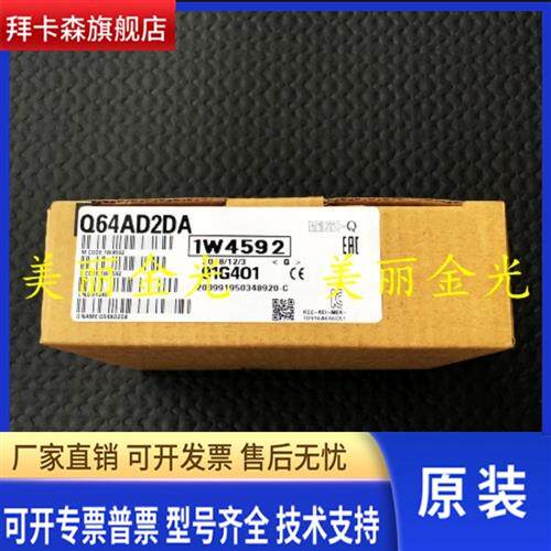 三菱 Q66DA-G DGH Q62DA-FG Q62DAN Q64AD-GH Q66AD-DG Q62AD-DG