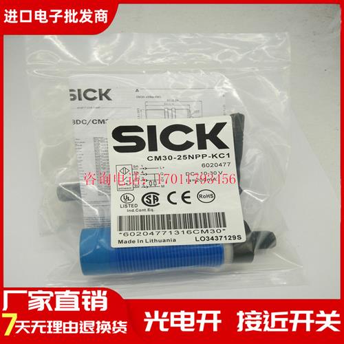 CM30-25NNP-EW1 CM30-25NNP-KC1 CM30-25NPP-KW1 CM30-16BNP-KC1