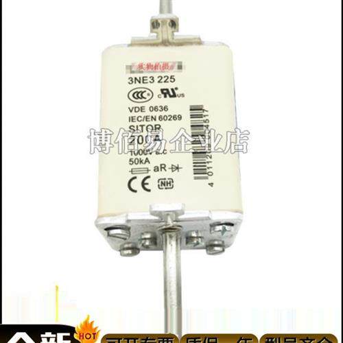 3NA7830/3NA7830-6/3NA7830-7/3NA7832/3NA7836正品熔断器 询价