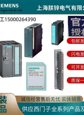 6ES7953-8LL31-0AA0-6ES7953-8LP31-0AA0-6ES7340-1AH02-0AE0议价