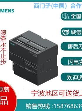 S7-200SMART标准型6ES7288-1SR20-0AA0/1SR30/1SR40/1SR60