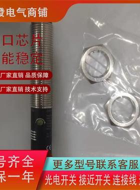 漫反射传感器 HO08PA/HO08PA3/RO88PB3/RO88PD3 品质保证