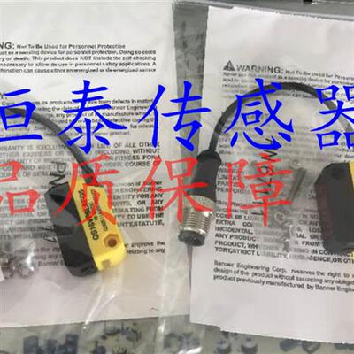 邦纳 QS18VP6CV20Q QS18VP6FPQ5 QS18VP6RB QS18VP6RBQ5光电开关