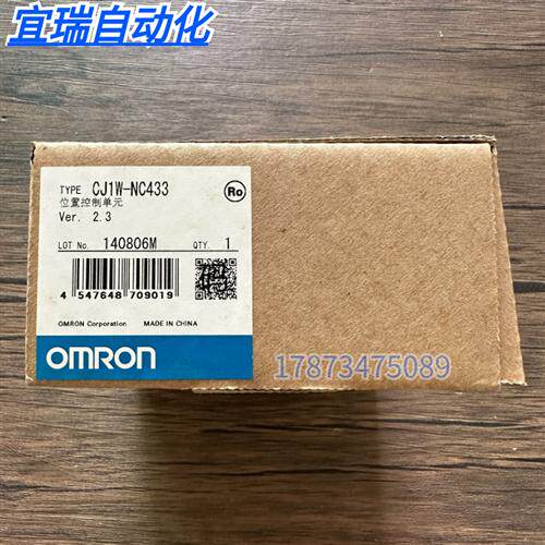 全新原装正品 OMRON CJ1W-NC433 模块 实物拍摄 现货销售