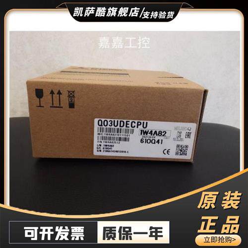 Q03 04 06 13 20 26 Q172DS Q173DS UDHCPU UDVCPU UDEHCPU