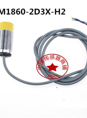 现货全新传感器感应开关 IN8-M1860-2D3X-H2质保二年