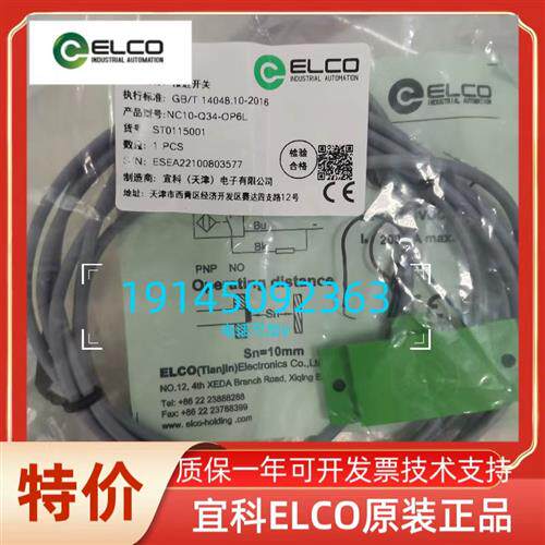 正品产品 FS2-GW-DN00  FS2-PS-AB00  FS2-SSI-BS00