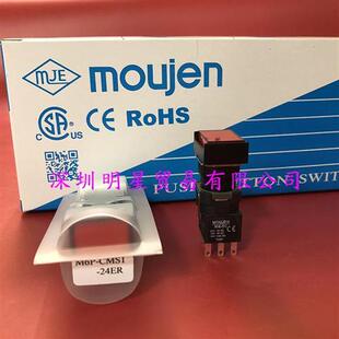 CMS1 24ER原装 假一罚十台湾MOUJEN 1C按钮开关 正品 M6P