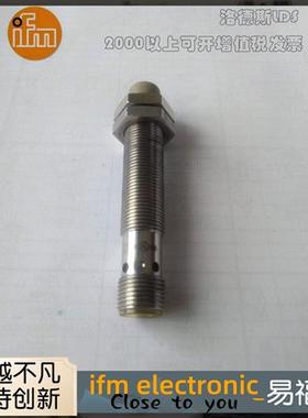 易福门传感器IFT202  IFKC007-ASKG/M/V4A/US-104-DRS  IFT217