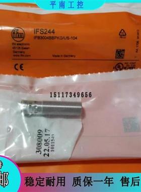 全新 易福门接近开关 IFS240 IFS248 IFS204 IFS201 IFS244