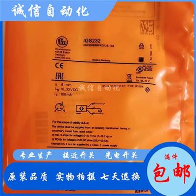 易福门IGS232 IGS233 IGS234 IGS252 IGS235 IGS216 IGS217