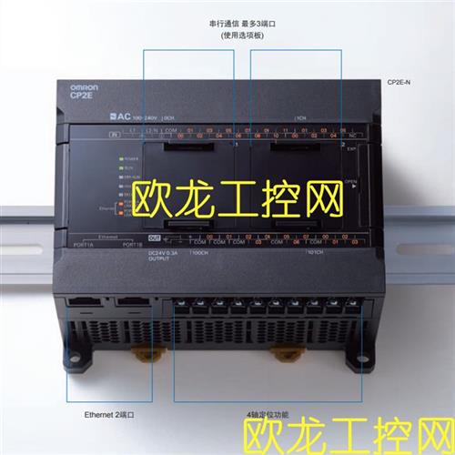 CP2E-N60DT-D可编程控制器OMRON全新原装未拆封现货