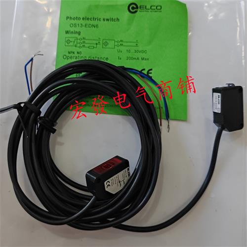 全新传感器OS13-K200DP6/K200DN6/K200LP6/K200LN6 现货