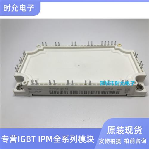 FP50R12KT3 FP75R12KT3 FP50R12KE3 FP75R12KE3 FP75R12KT4-B15